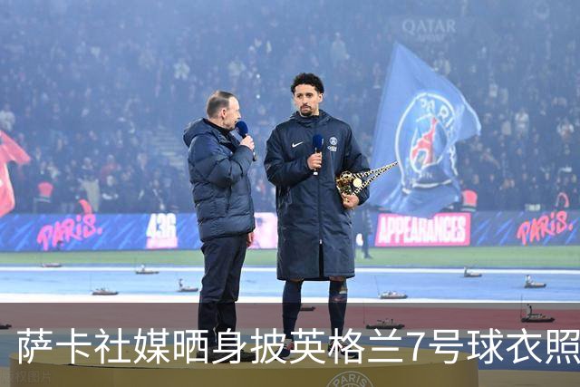 萨卡社媒晒身披英格兰7号球衣照片：7号
