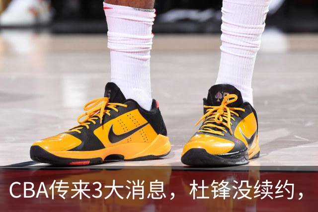 CBA传来3大消息，杜锋没续约，山东有望签约王岚嵚，潘江离职